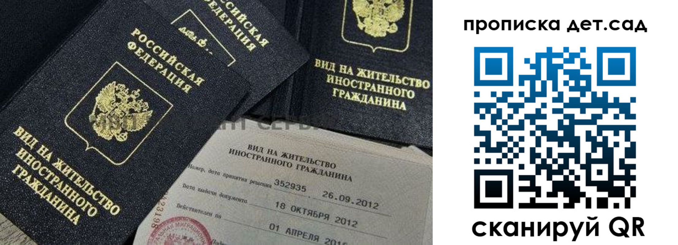 прописка поиск в Каменск-Шахтинском