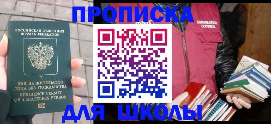 найти адрес прописки в Каменск-Шахтинском