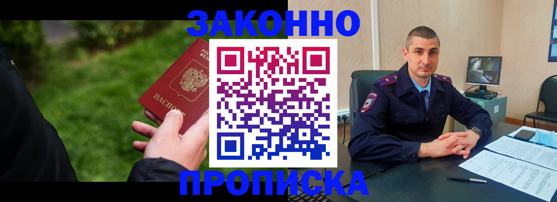 временная регистрация госуслуги в Каменск-Шахтинском